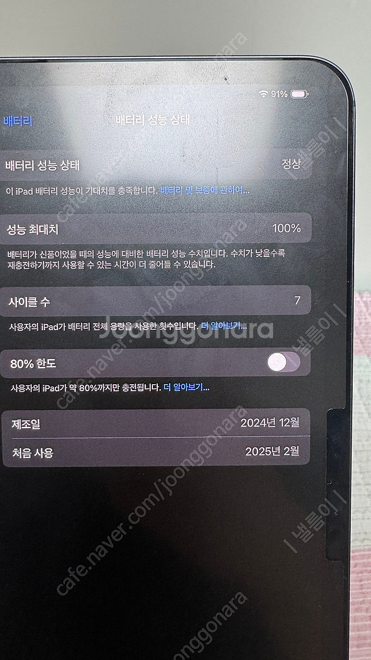 아이패드 프로 11 m4 256( 보증o)+ 애플펜슬 ...--6