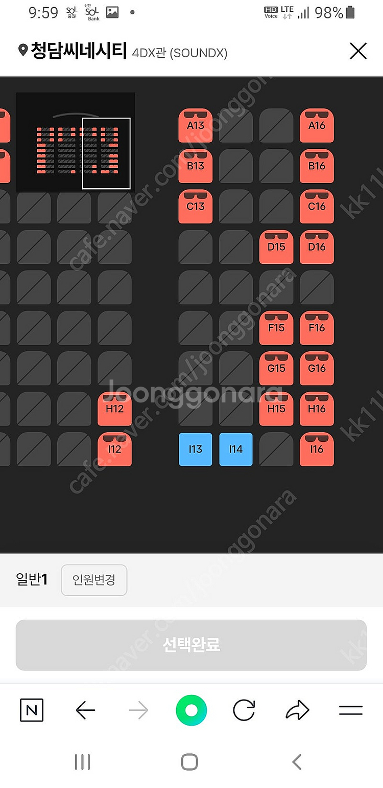 cgv 스크린엑스, 스위트박스 1매당 9500원, 발레...--0