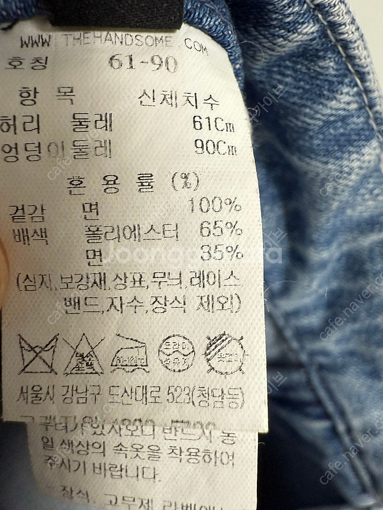 랑방 크리스탈 스터드 데님 팬츠 한섬--7