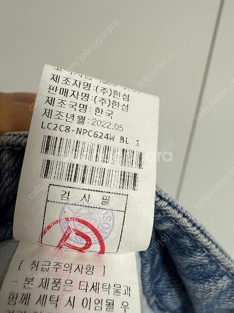 랑방 크리스탈 스터드 데님 팬츠 한섬--8