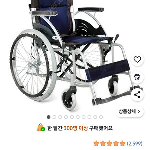 케이엘트레이딩수동알루미늄접이식휠체어