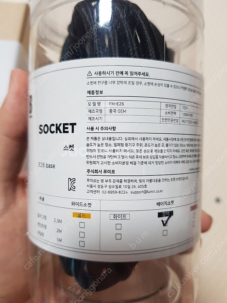 루미르B 전구 세트--2