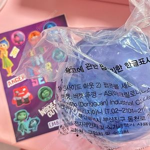 인사이드아웃 감정구슬 팝콘통 (스티커O)