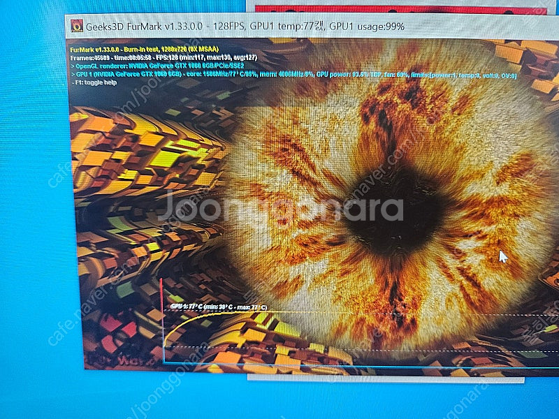이엠텍 GTX 1060 6G 그래픽카드(7만)--0