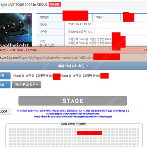 Novelbright LIVE TOUR SEOUL 2열 2연석 양도