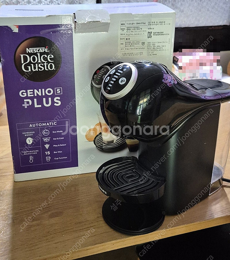 네스카페 돌체구스토 지니오 s 플러스 커피머신--0