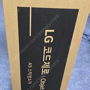 청소기(LG코드제로 A9 오브제컬렉션)