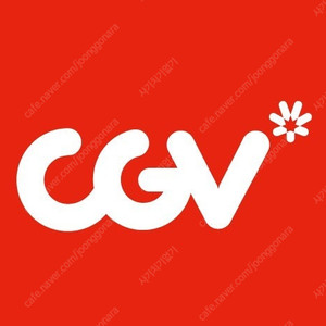 cgv 롯데시네마 메가박스 예매해드립니다.