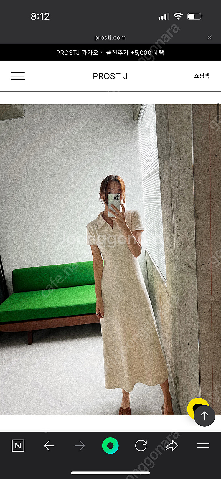 프로스트제이 헤이카라 원피스 아이보리 롱 새상품--0