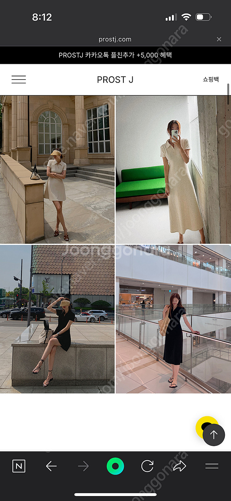 프로스트제이 헤이카라 원피스 아이보리 롱 새상품--2