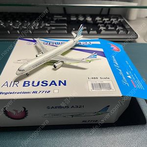 1:400 에어부산 모형 팝니다.