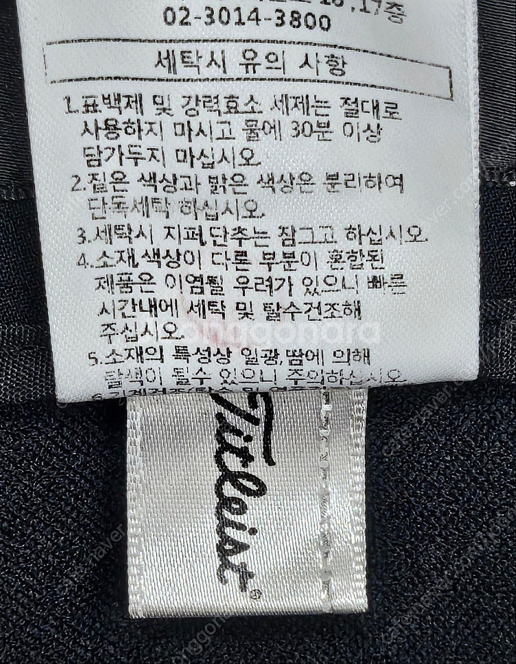 타이틀리스트 여성골프바지 봄가을 스트레치 골프바지 (2...--7