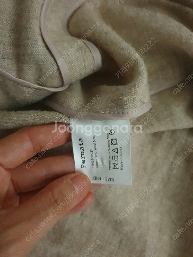 페르마타 원피스--3