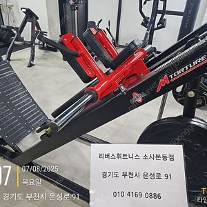 뉴텍 올림피아 핵스쿼트 (S급)