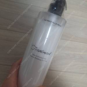 라누벨뽀 트리트먼트