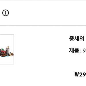 레고 브릭링크 910047