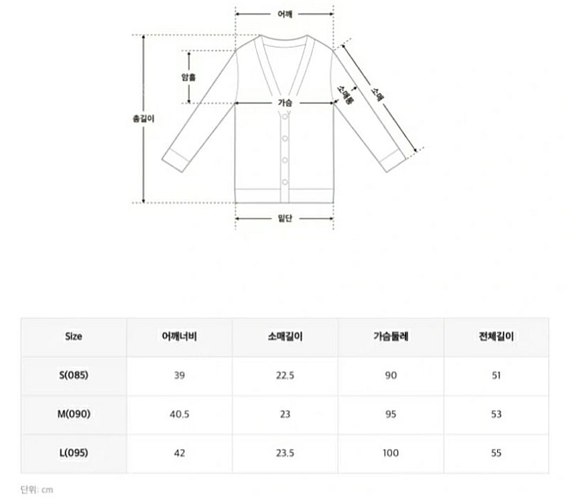 스파오 린넨라이크 반팔 가디건--2
