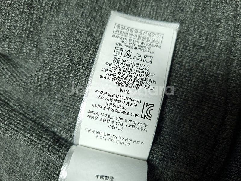 [무료배송][120]폴로 키즈 패딩 조끼--6