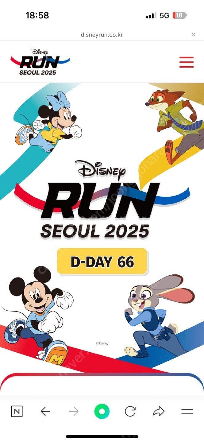 디즈니런 10km 남자하나 여자 하나 팝니다.--0