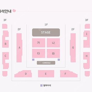 추영우 팬미팅 양도합니다 >시야 사진O<