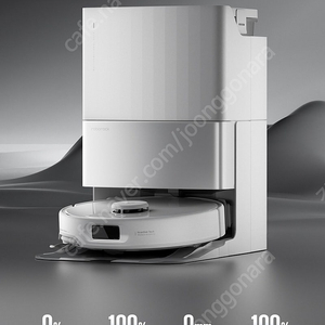 로보락 Qrevo Edge C 새제품