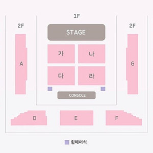 추영우 팬미팅 1층 2층