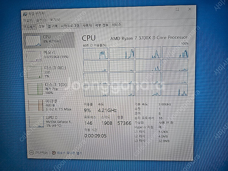 라이젠 3700X+RTX 2070 SUPER 컴퓨터--2