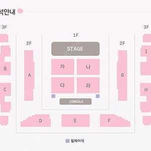 추영우 팬미팅 D구역 3열 단석