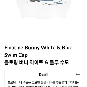 키티버니포니 수모