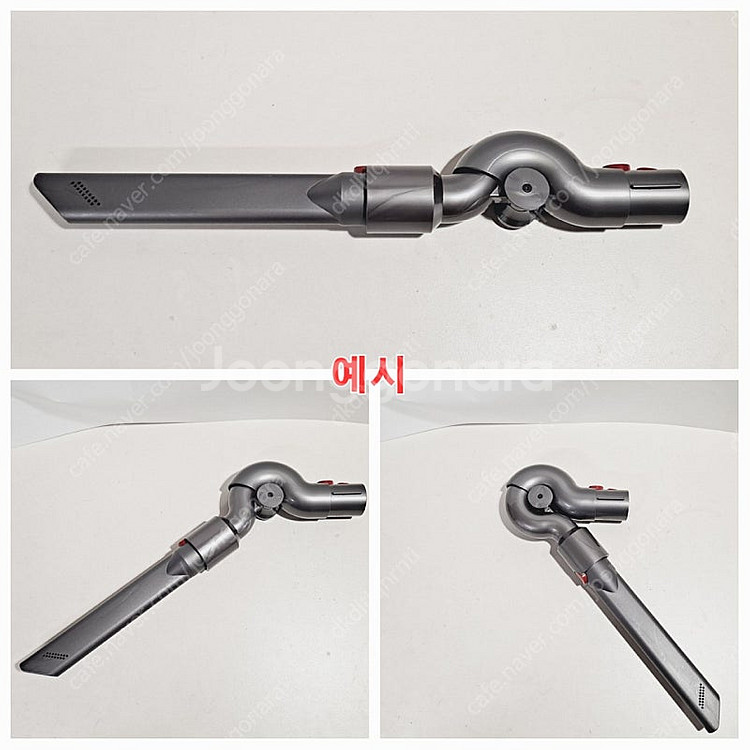 다이슨 청소기v7 8 10 11 각종 키트 악세사리 노...--7