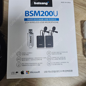 발상 무선마이크 bsm200