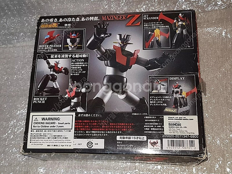 초혼 초합금혼 GX-45 진마징가 7만원에 팝니다.--1