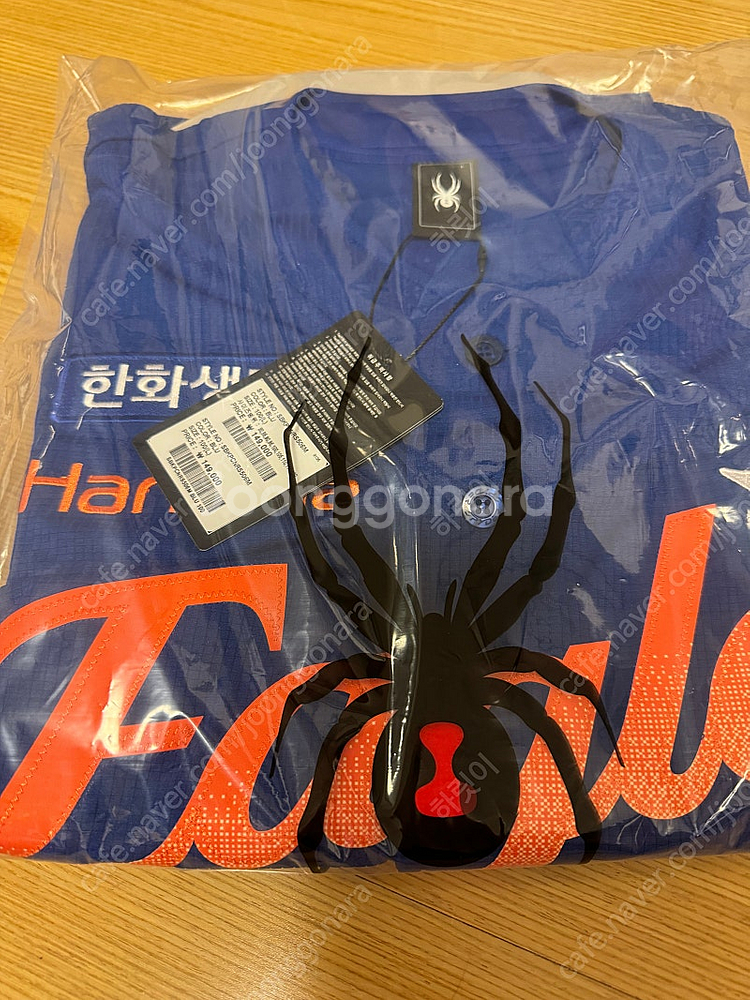 25시즌 한화 썸니폼 100 노마킹 판매--0