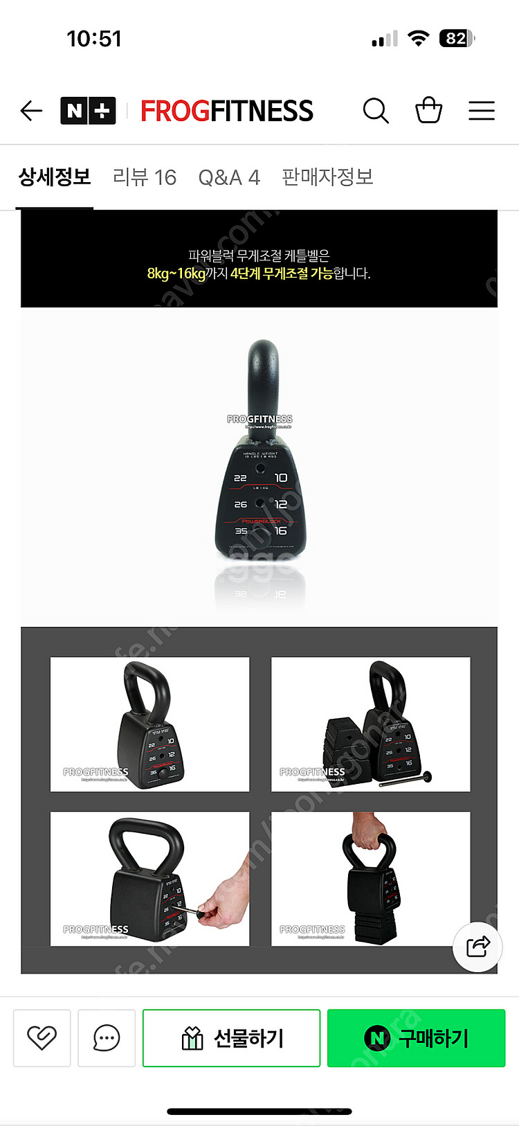 파워블럭 무게조절 케틀벨--0