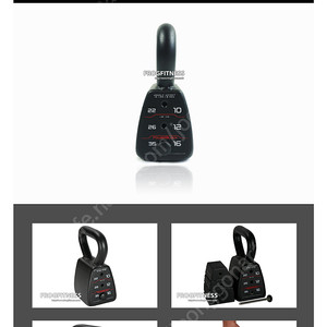 파워블럭 무게조절 케틀벨