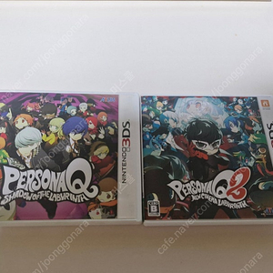 닌텐도 3DS 페르소나Q1 Q2
