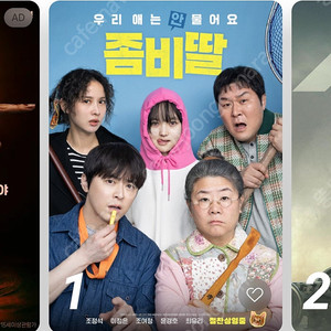 cgv 영화예매 대행 (3인까지 가능)