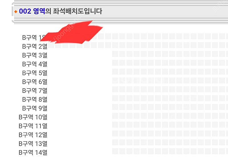 월드오브 스트릿 스우파 부산 낮공--0