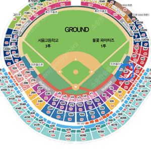 8/10 불꽃야구 직관 티켓 정가양도