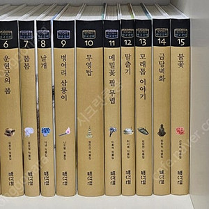 빨간펜 24년 위즈퍼니 한국문학 새책수준 ㅡ택포3.5