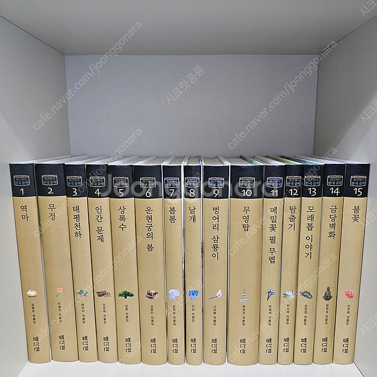 빨간펜 24년 위즈퍼니 한국문학 새책수준 ㅡ택포3.5--1