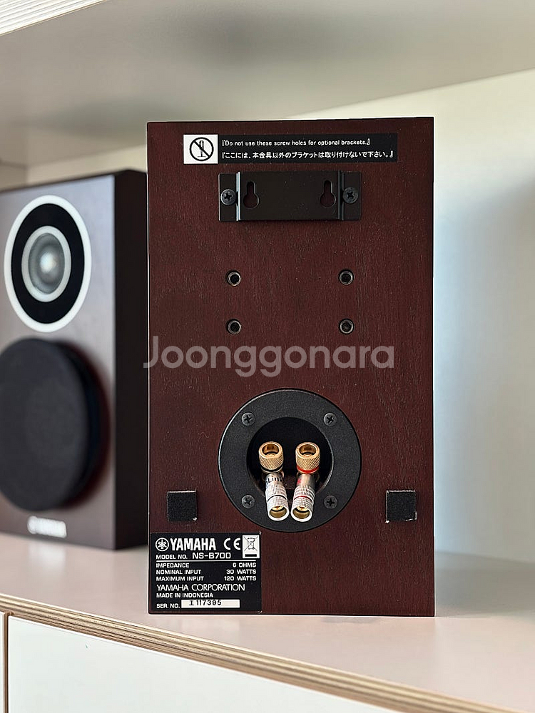 YAMAHA 야마하 NS-B700 북쉘프 스피커 2조 ...--1