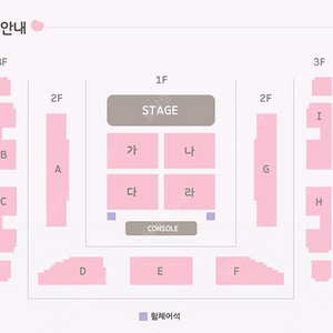 추영우 팬미팅 티켓 판매 양도 2층 A구역 G구역 7열