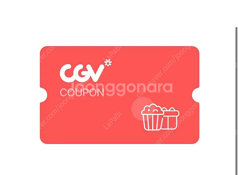 Cgv 콤보 3천원 할인권 / 탄산/ 팝콘--0