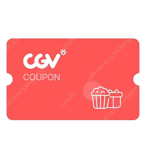 Cgv 콤보 3천원 할인권 / 탄산/ 팝콘