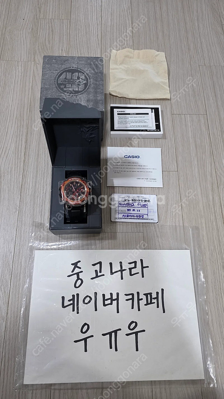 카시오 지샥 40주년 MTG-B3000FR-1ADR 플...--0