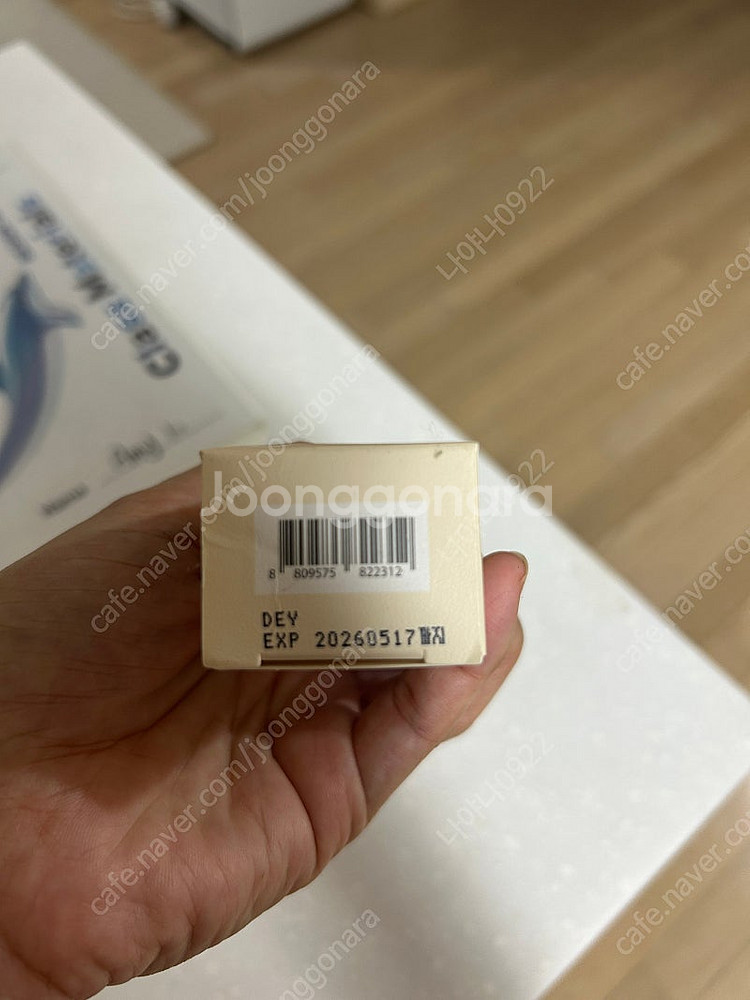 루피움 선크림 썬크림--1