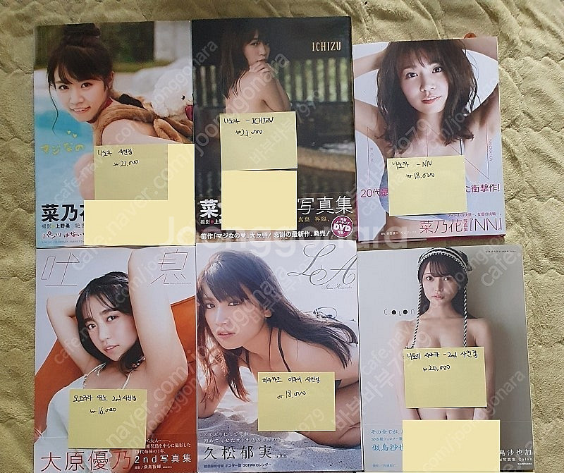 일본 그라비아 모델 사진집 판매합니다 (가격수정, 23...--1