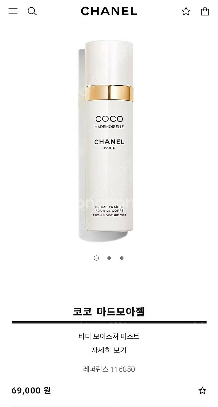 샤넬 코코 마드모아젤 바디 미스트 100ml 뜯지 않은...--6