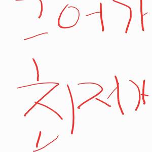 그로우 어 가든 1000조당 400원